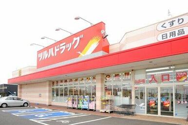 ツルハドラッグ仙台通町店