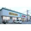 販売店