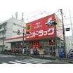販売店