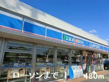 ローソン