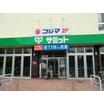 販売店
