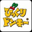 飲食店