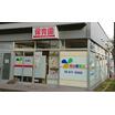 幼稚園、保育園