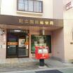 共有部分
