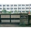 中学校