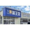 販売店