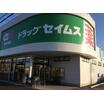 販売店