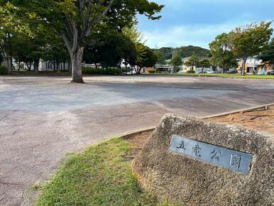 徒歩２分の距離に公園があります♪