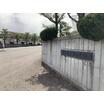 レジャー・観光