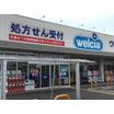 販売店