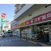 販売店