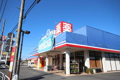 ウエルシア薬局下館南店