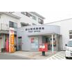 郵便局