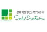 情報提供会社