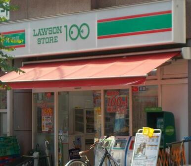 ローソンストア100川口幸町店