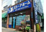 情報提供会社