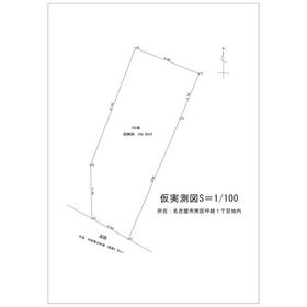 地形図等