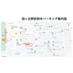 案内図