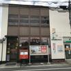 郵便局