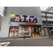 ショッピング施設