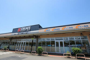 クリエイトＳ・Ｄ飯能美杉台店
