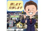 情報提供会社