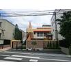 幼稚園、保育園