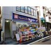 販売店