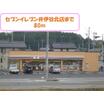 コンビニ