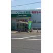 周辺環境