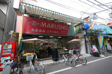 ＭＡＲＵＳＨＯ江戸川橋店