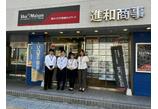 情報提供会社