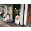 飲食店