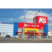 販売店