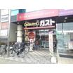 飲食店