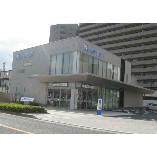 池田泉州銀行　高槻支店