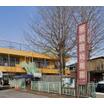 幼稚園、保育園