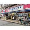 販売店