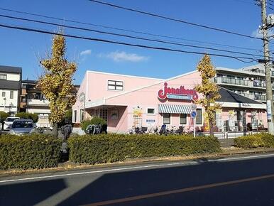 ジョナサン　浦和田島店