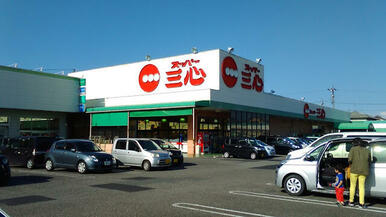 スーパー三心三条店