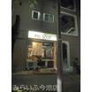 飲食店