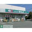 ショッピング施設