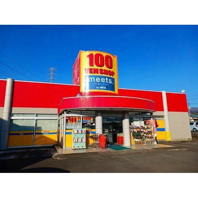 ミーツ富士今泉店まで140m