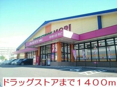 ドラッグストア