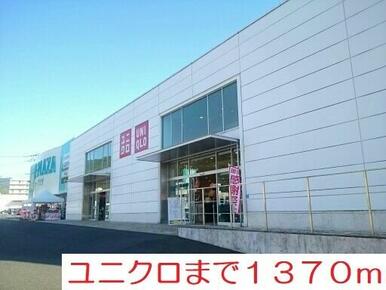 ユニクロ
