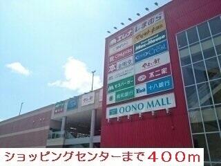 ショッピングセンター