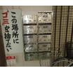 共有部分