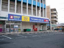 ゲオ北九州大里店