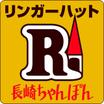 飲食店