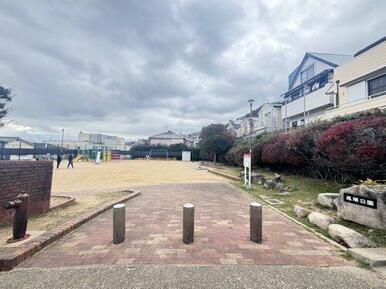 高尾公園